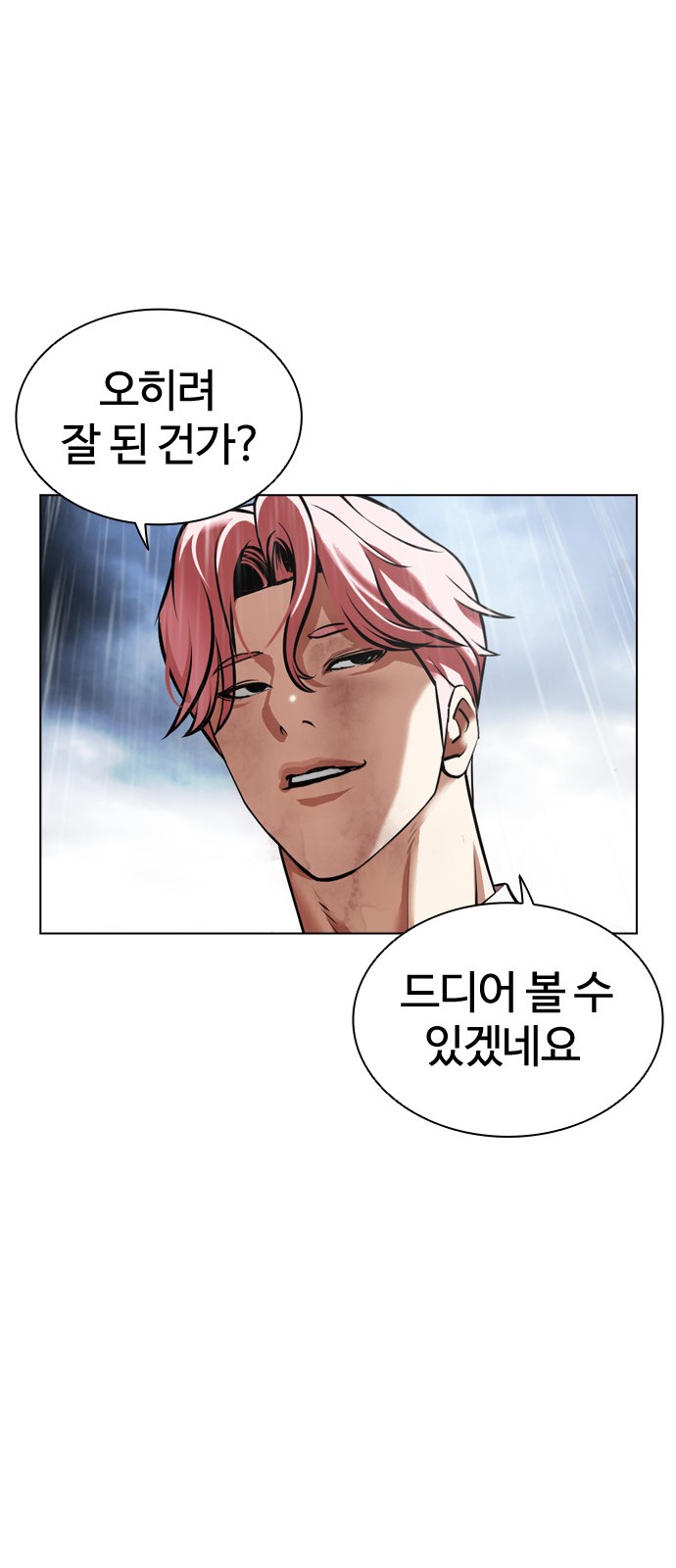 125 페이지