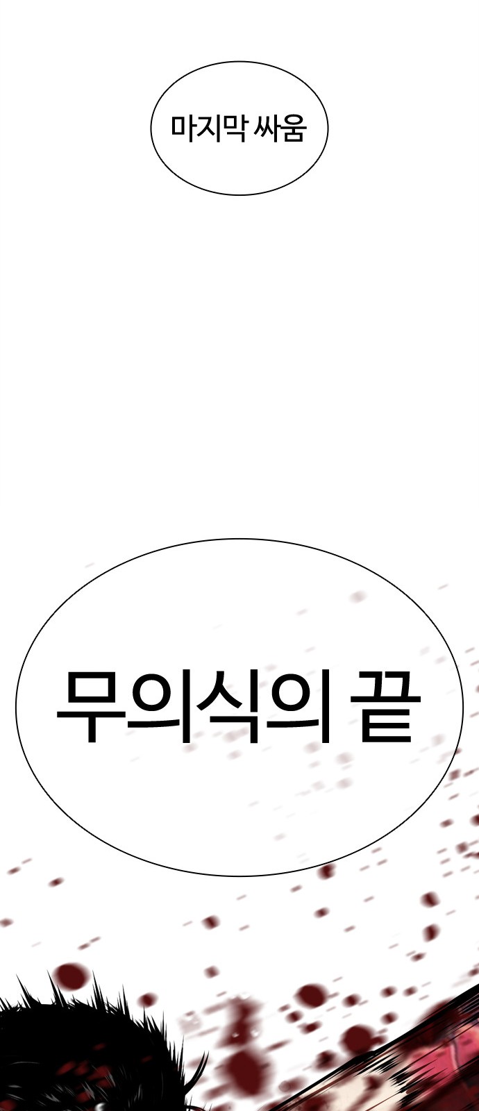 126 페이지