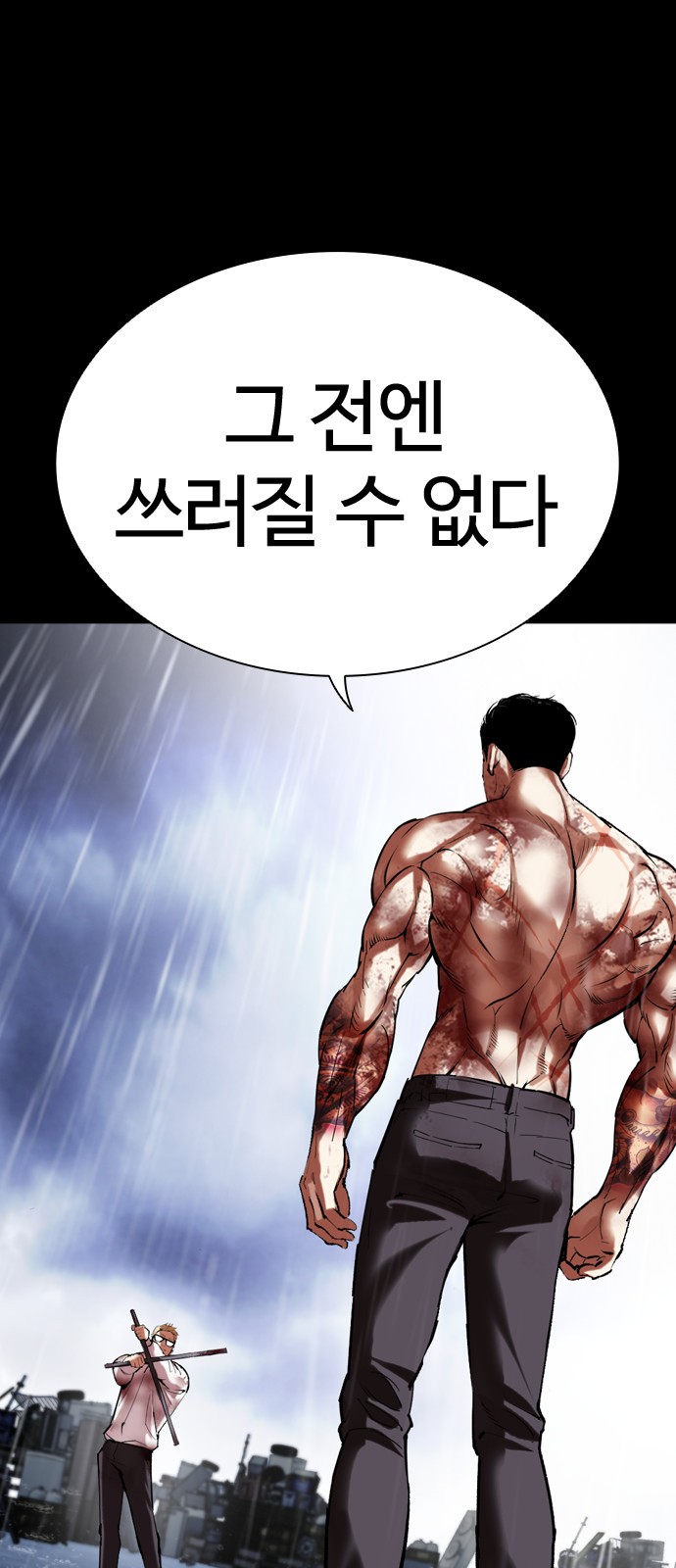 48 페이지