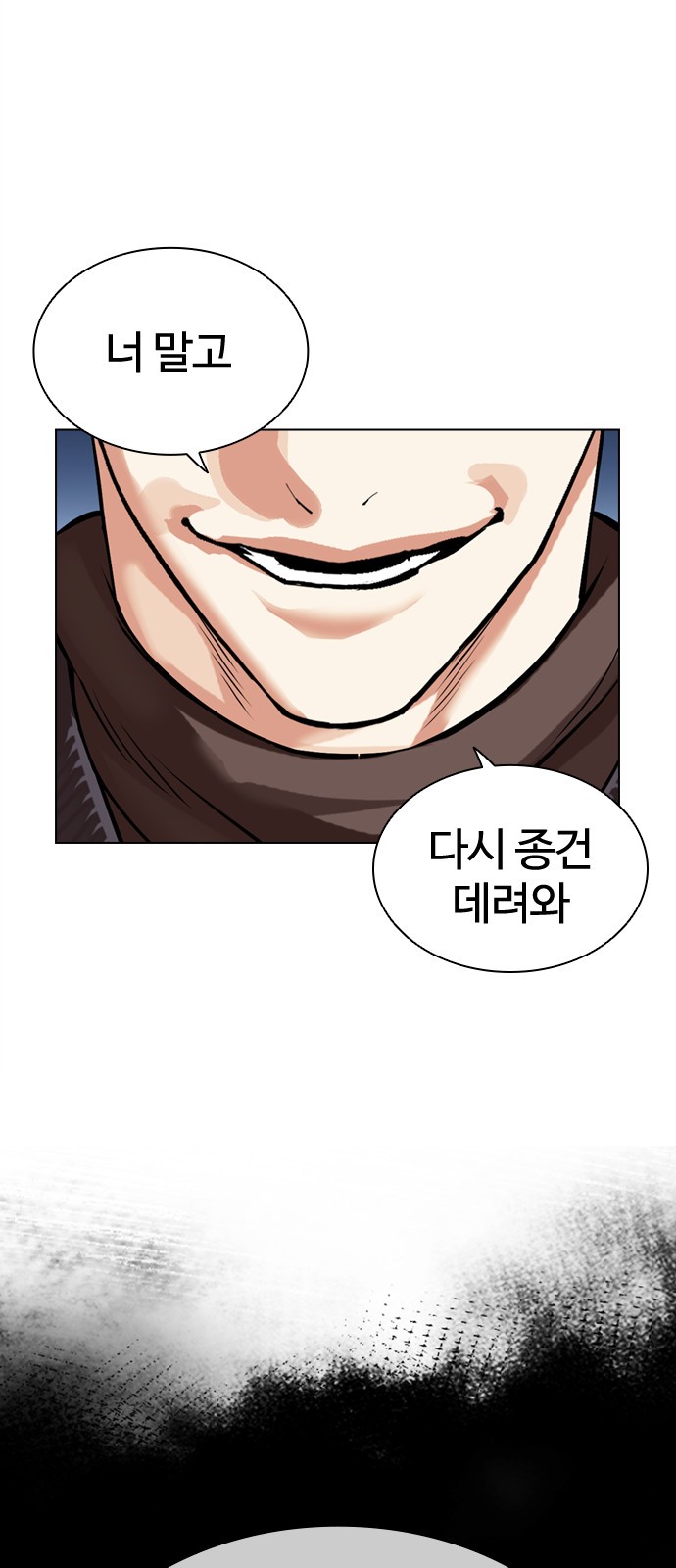55 페이지