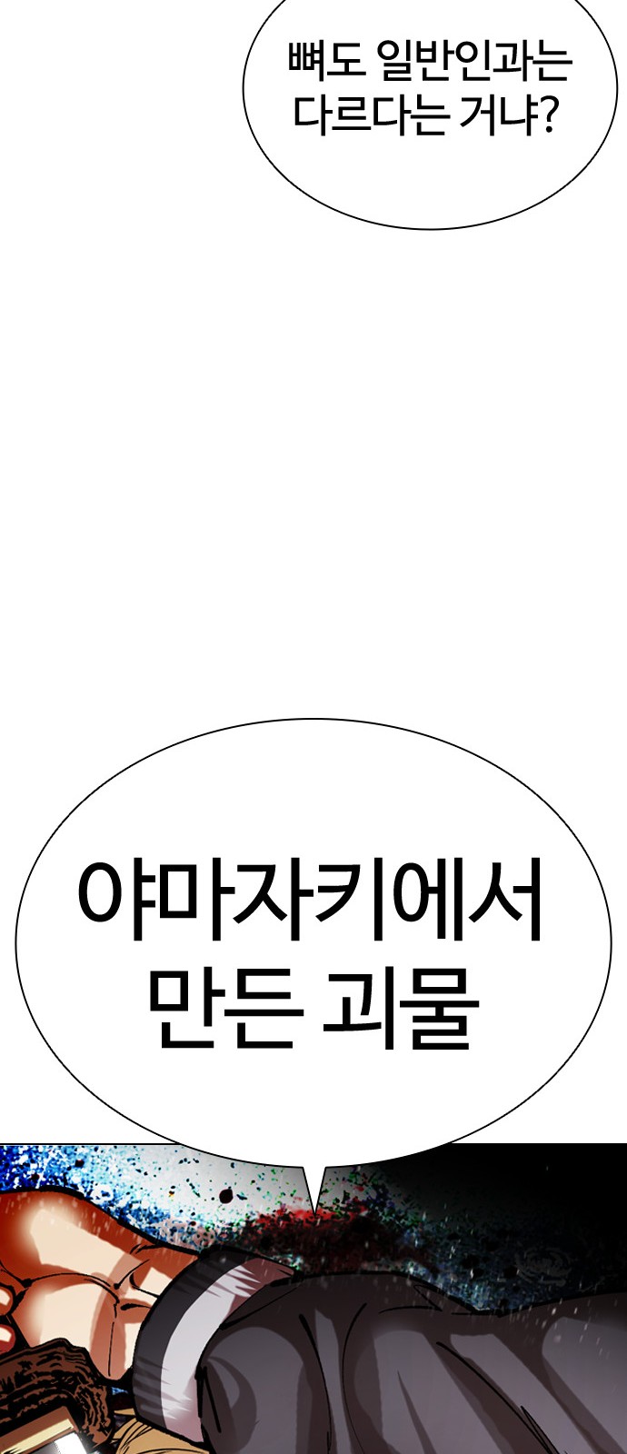 68 페이지
