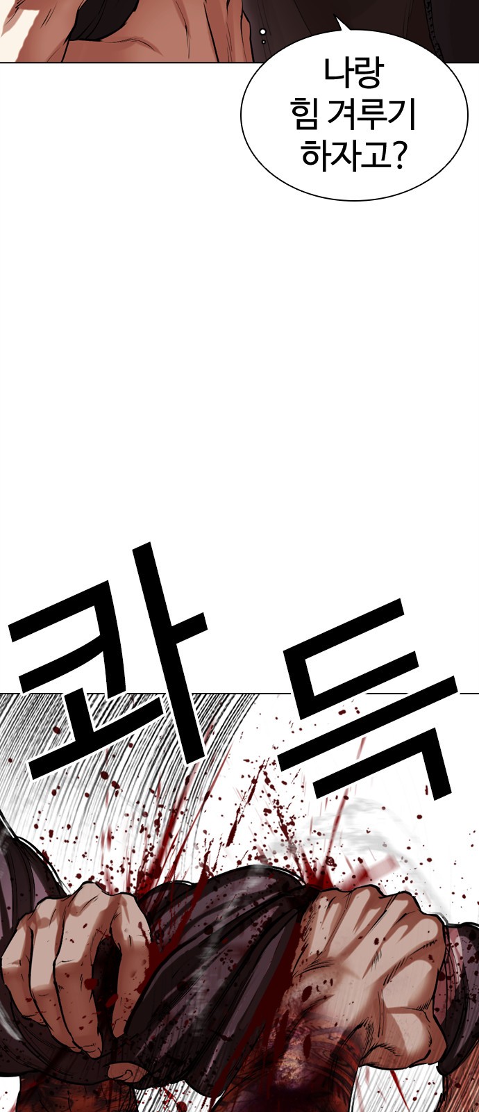 75 페이지