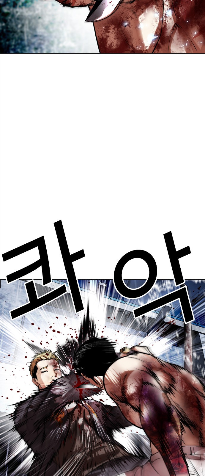 77 페이지