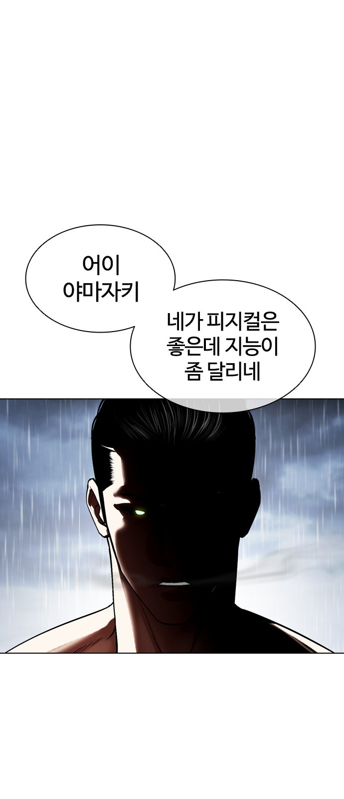83 페이지