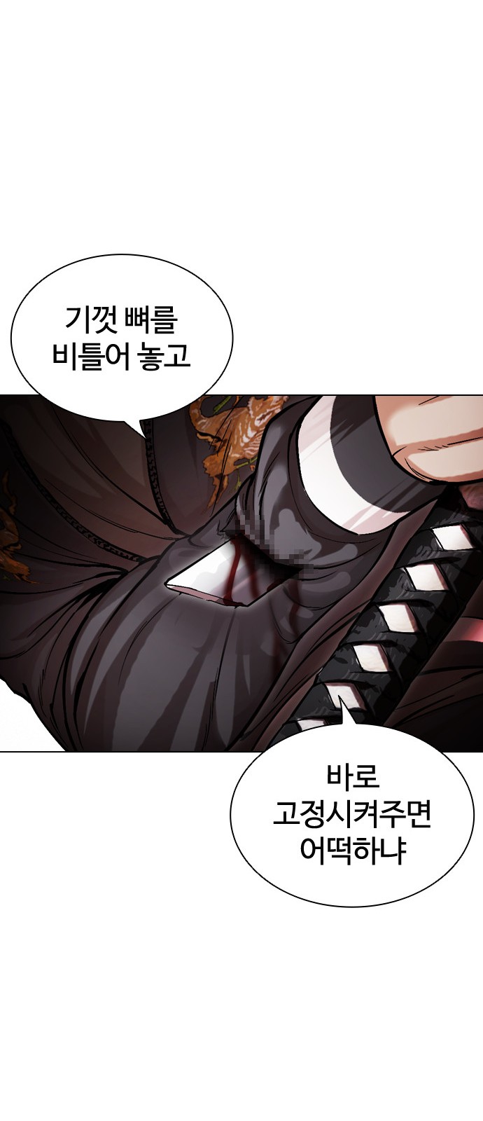 84 페이지