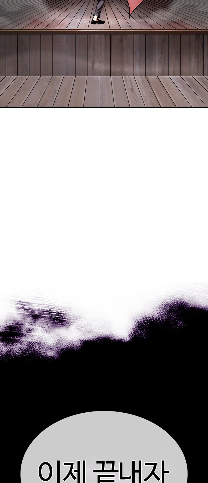 86 페이지