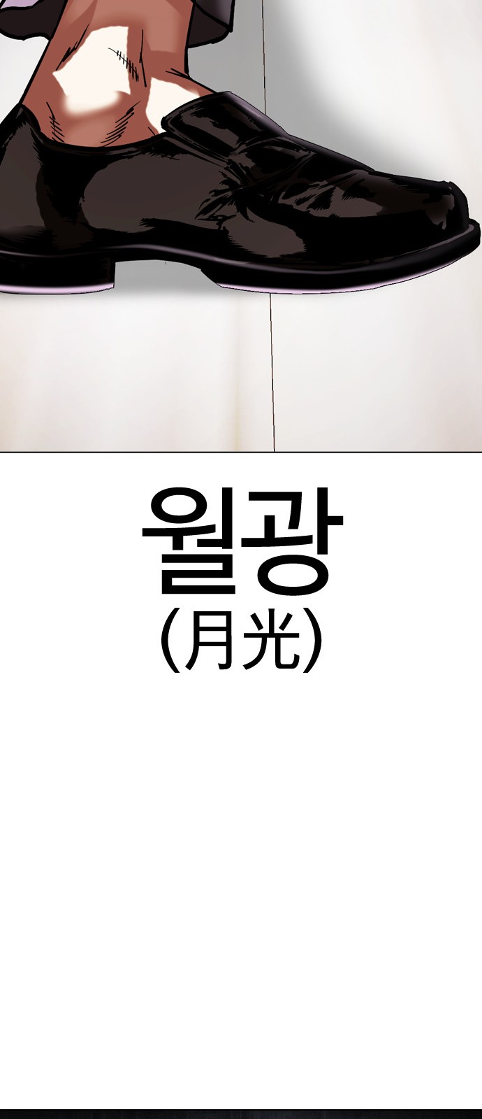 88 페이지
