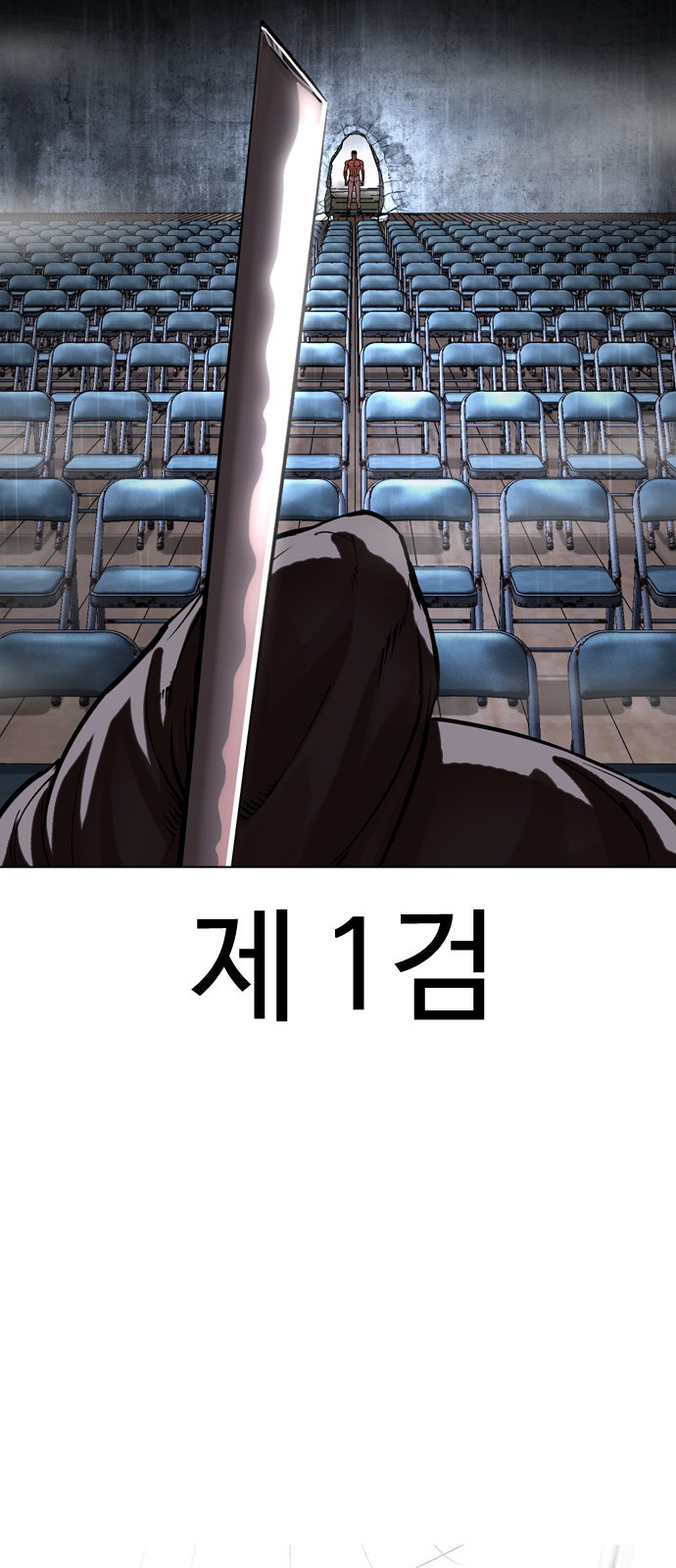89 페이지