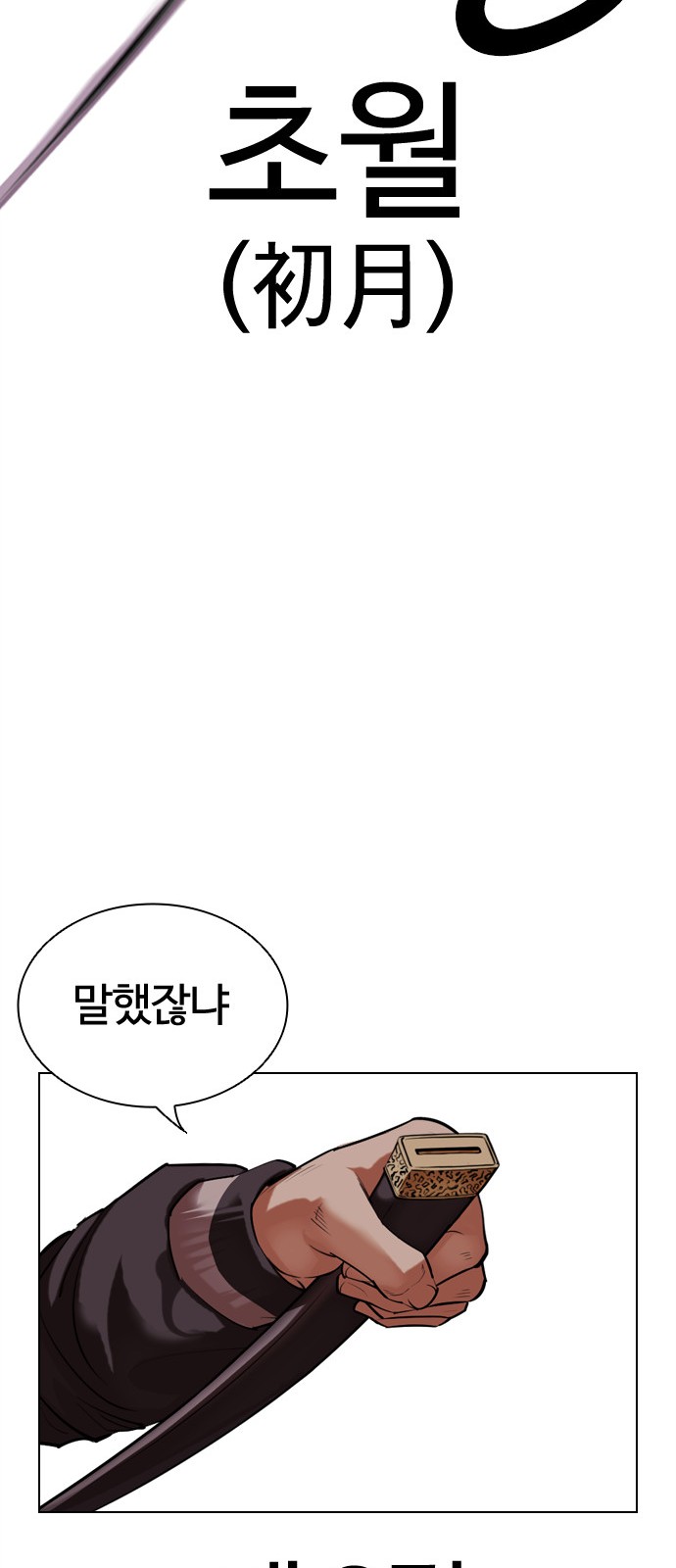 94 페이지