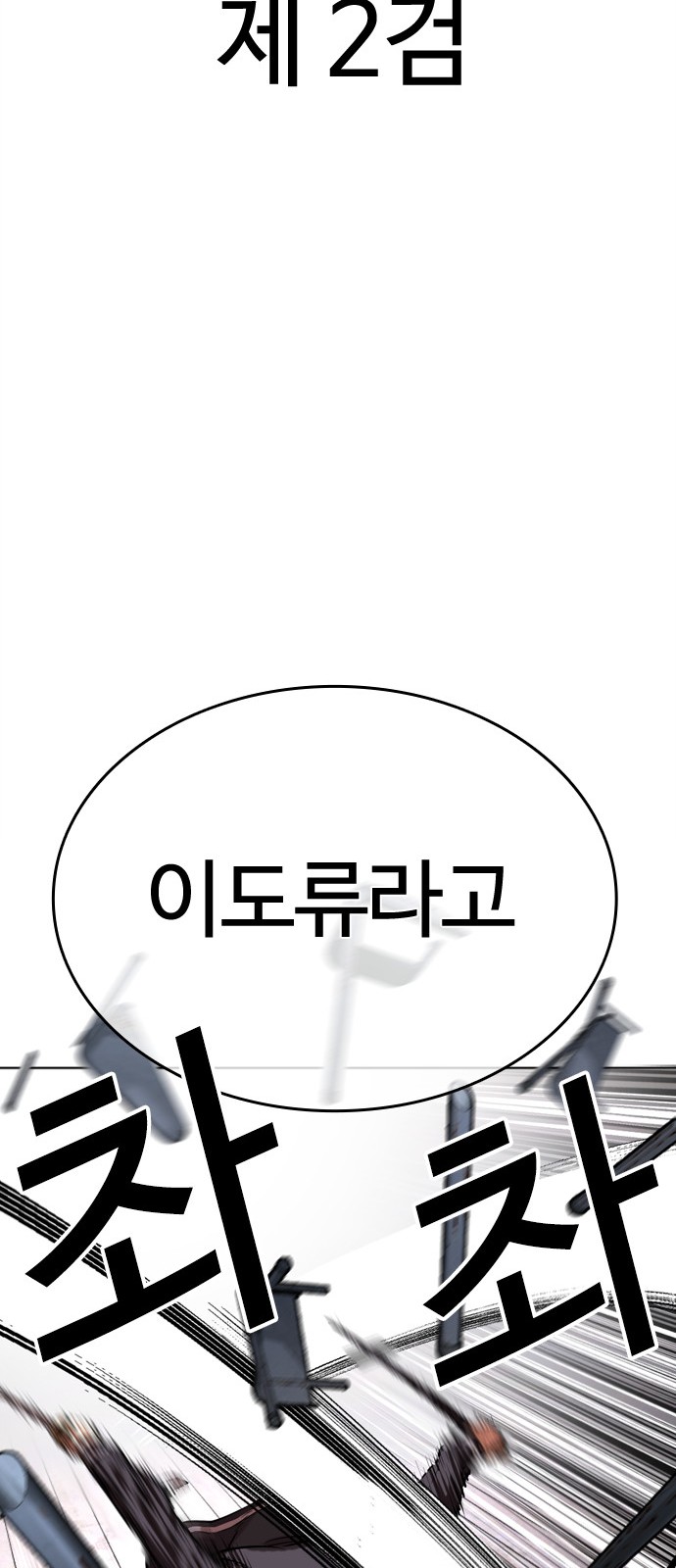 95 페이지