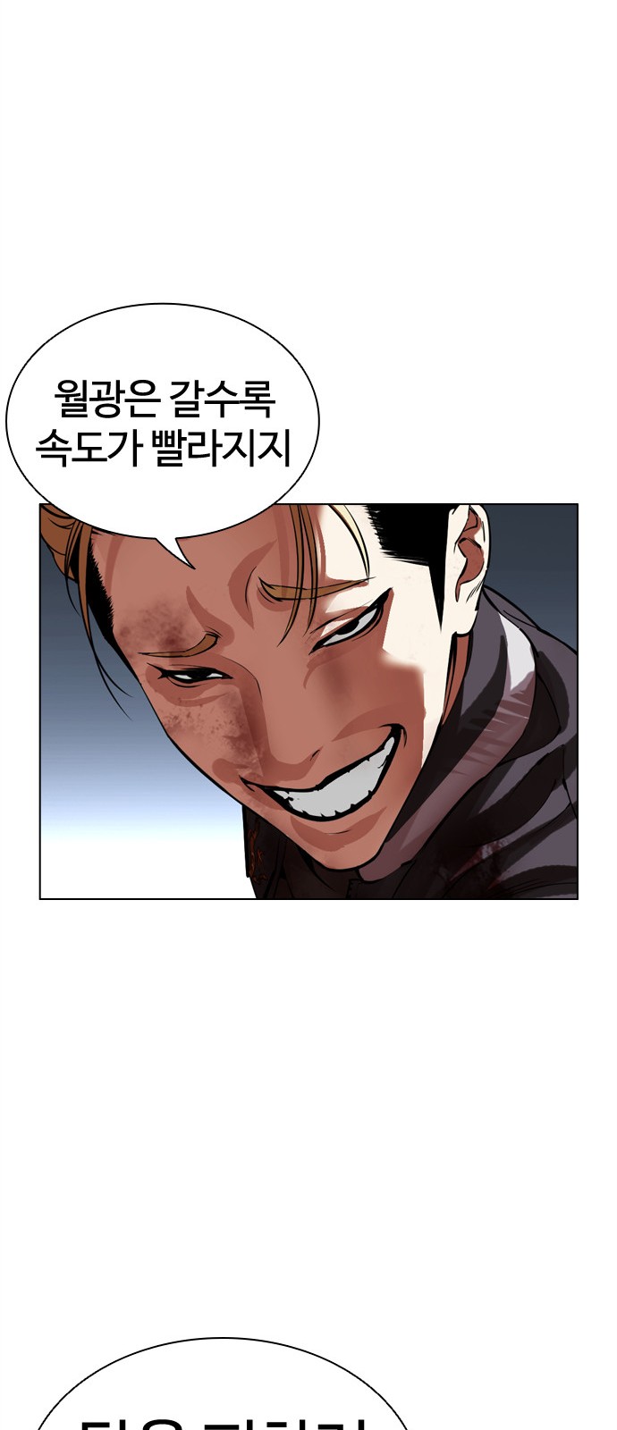 97 페이지