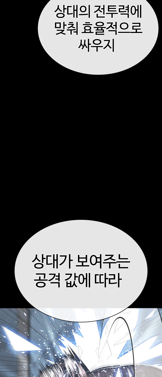 100 페이지