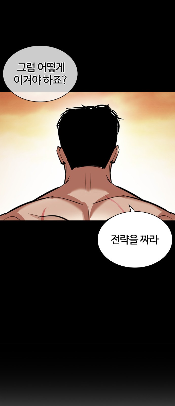 103 페이지