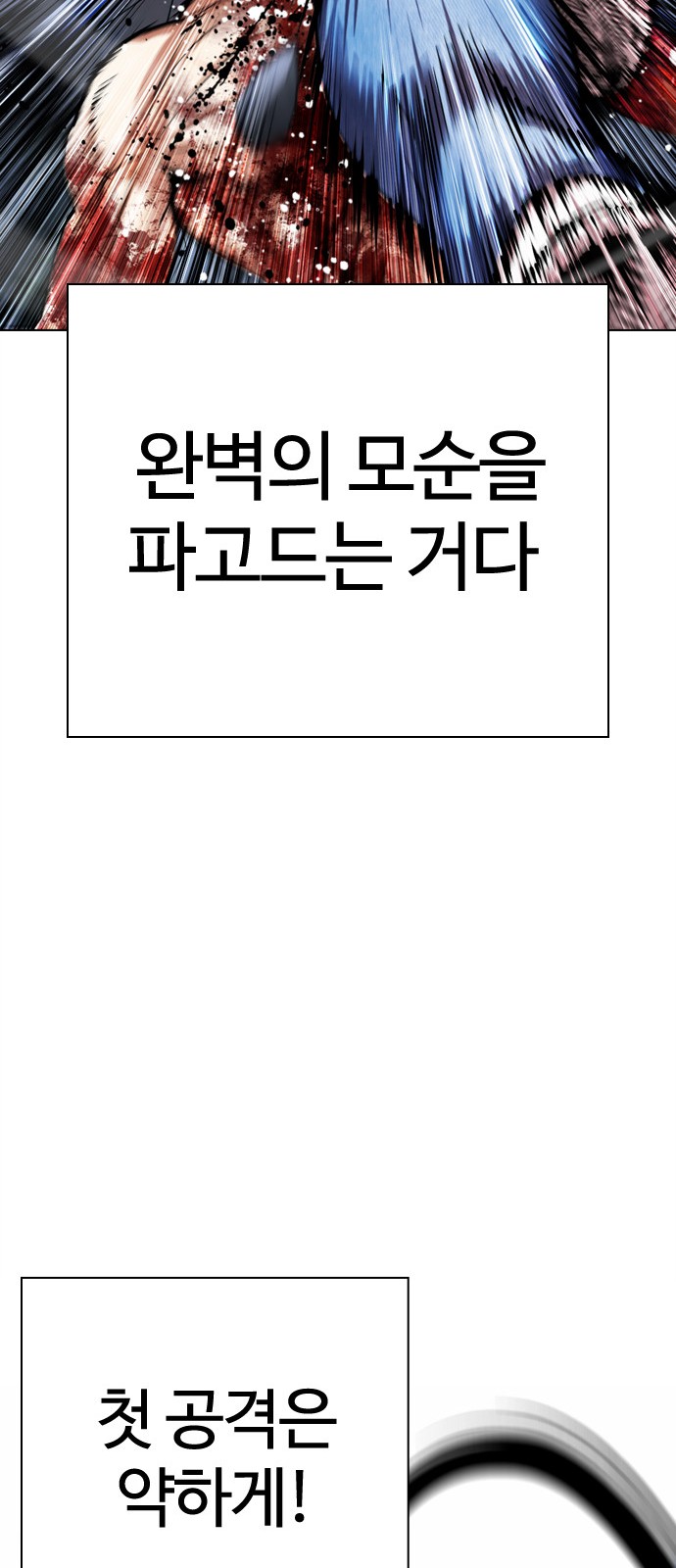 105 페이지