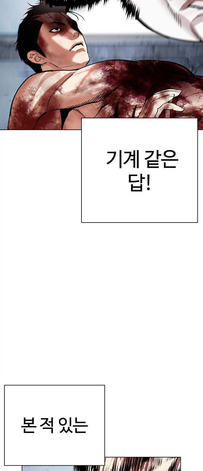108 페이지