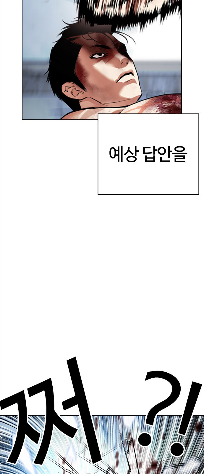 109 페이지