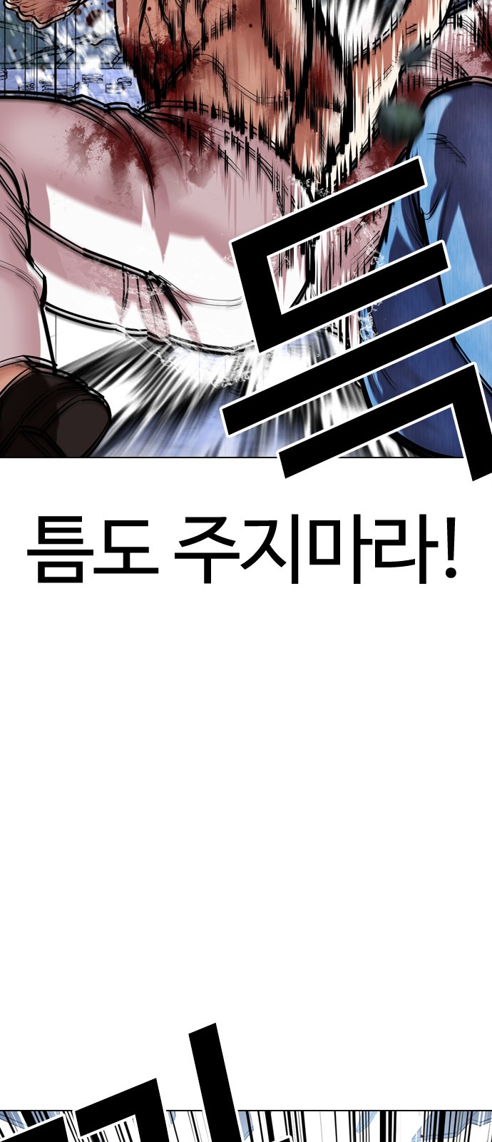 112 페이지
