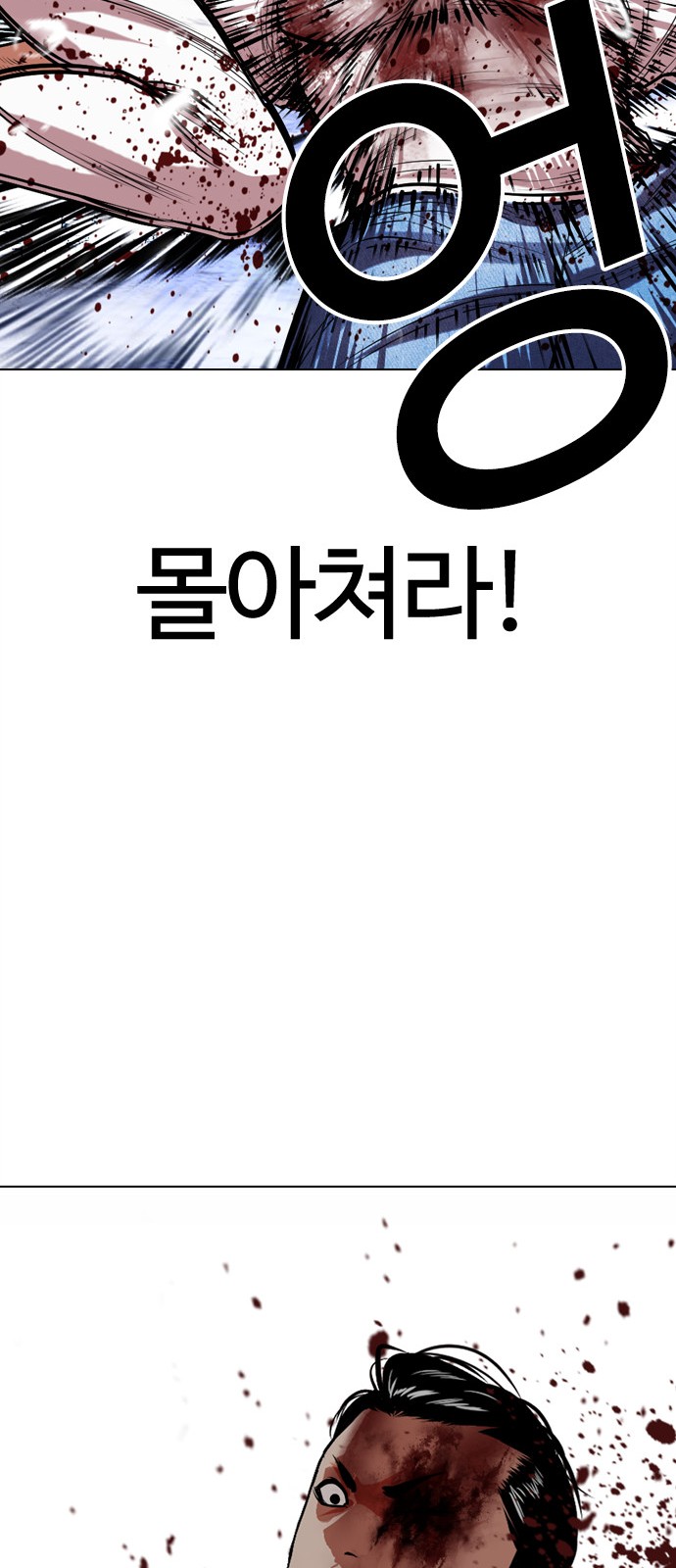 117 페이지