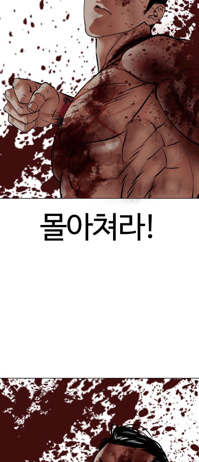 118 페이지