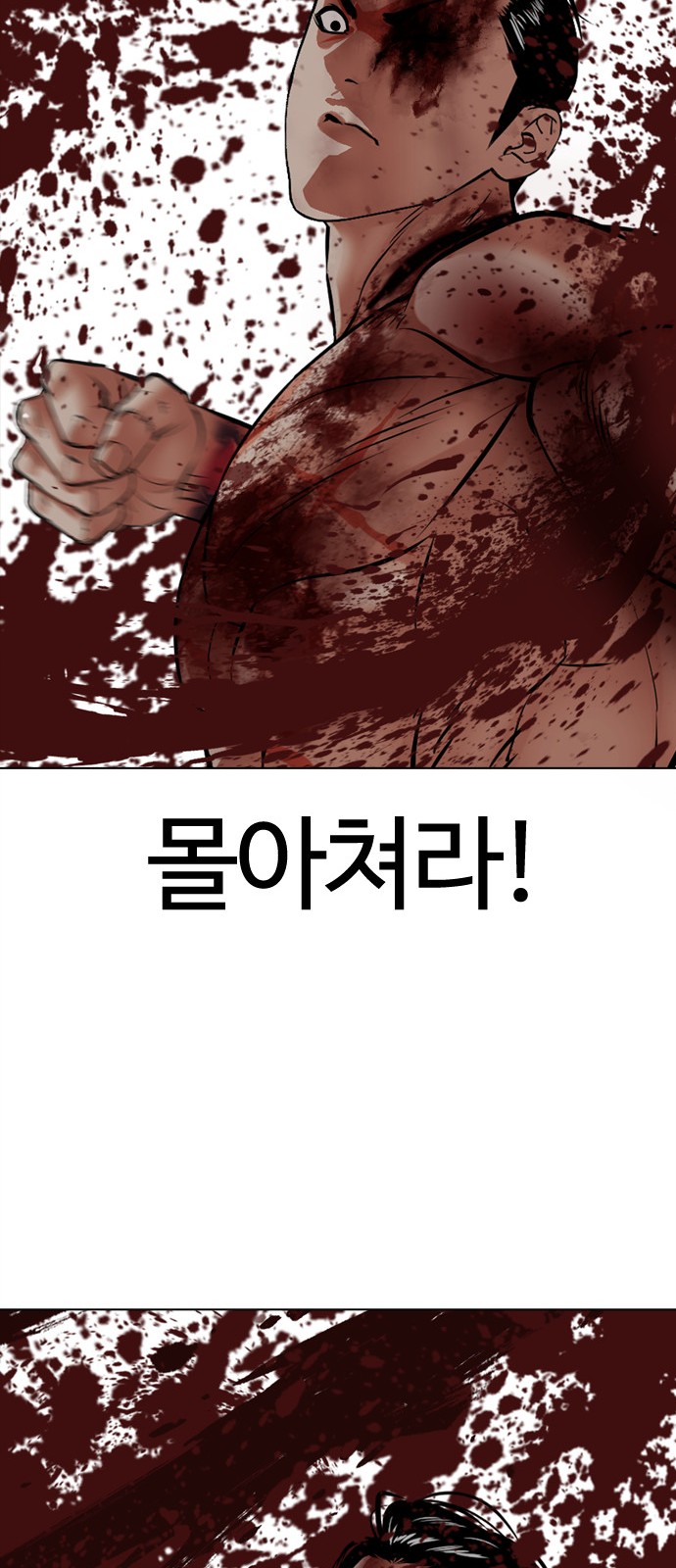 119 페이지