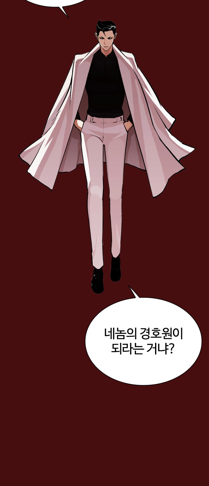 121 페이지