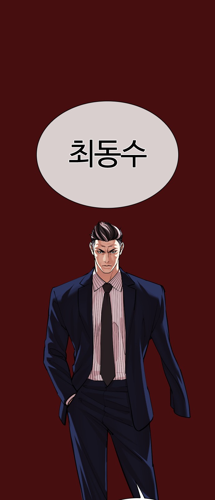 122 페이지