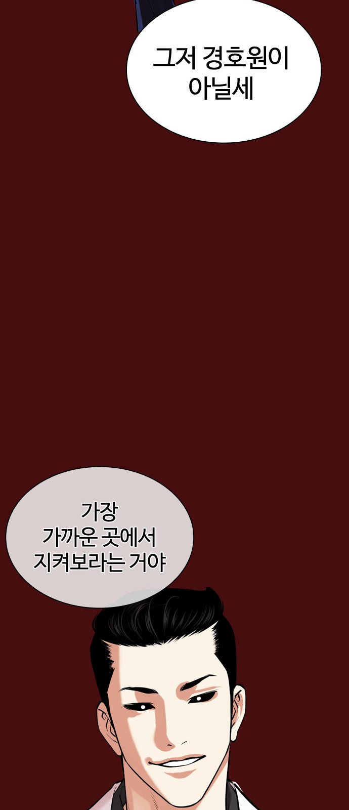 123 페이지