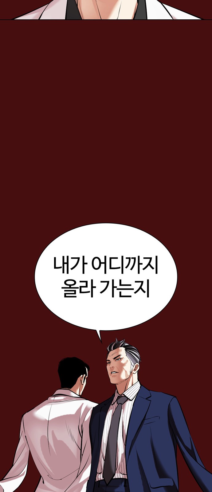 124 페이지