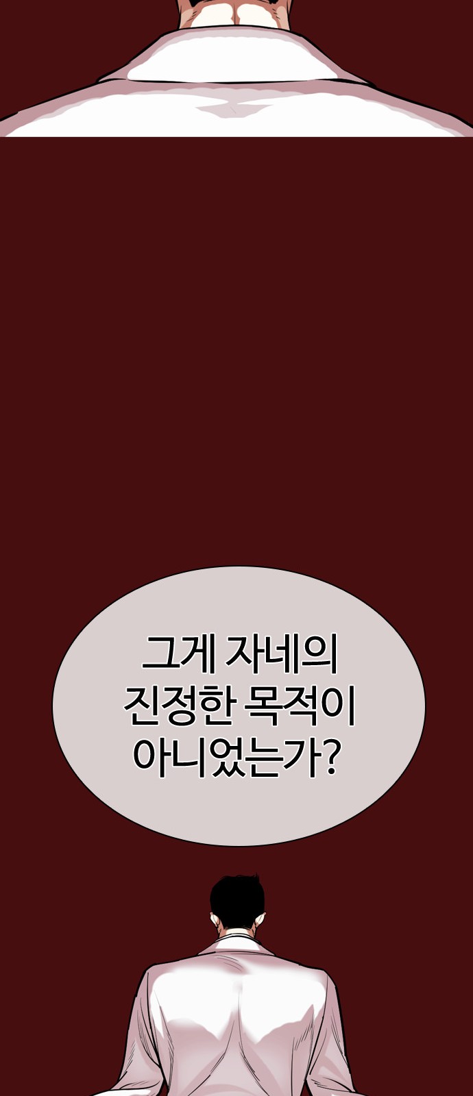 126 페이지