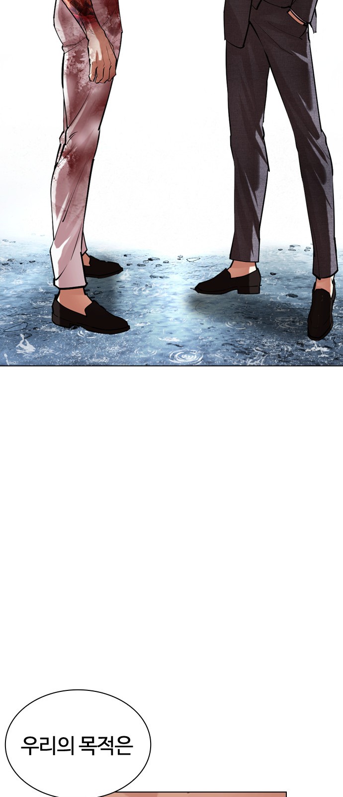 134 페이지