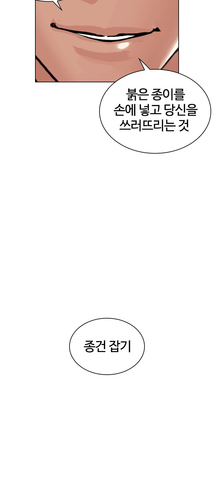 135 페이지