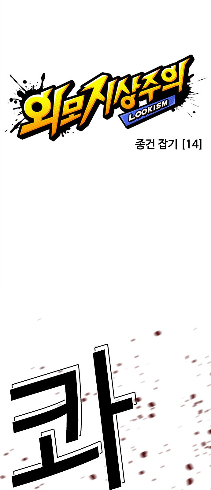 17 페이지