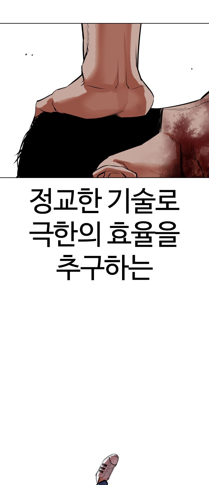 38 페이지