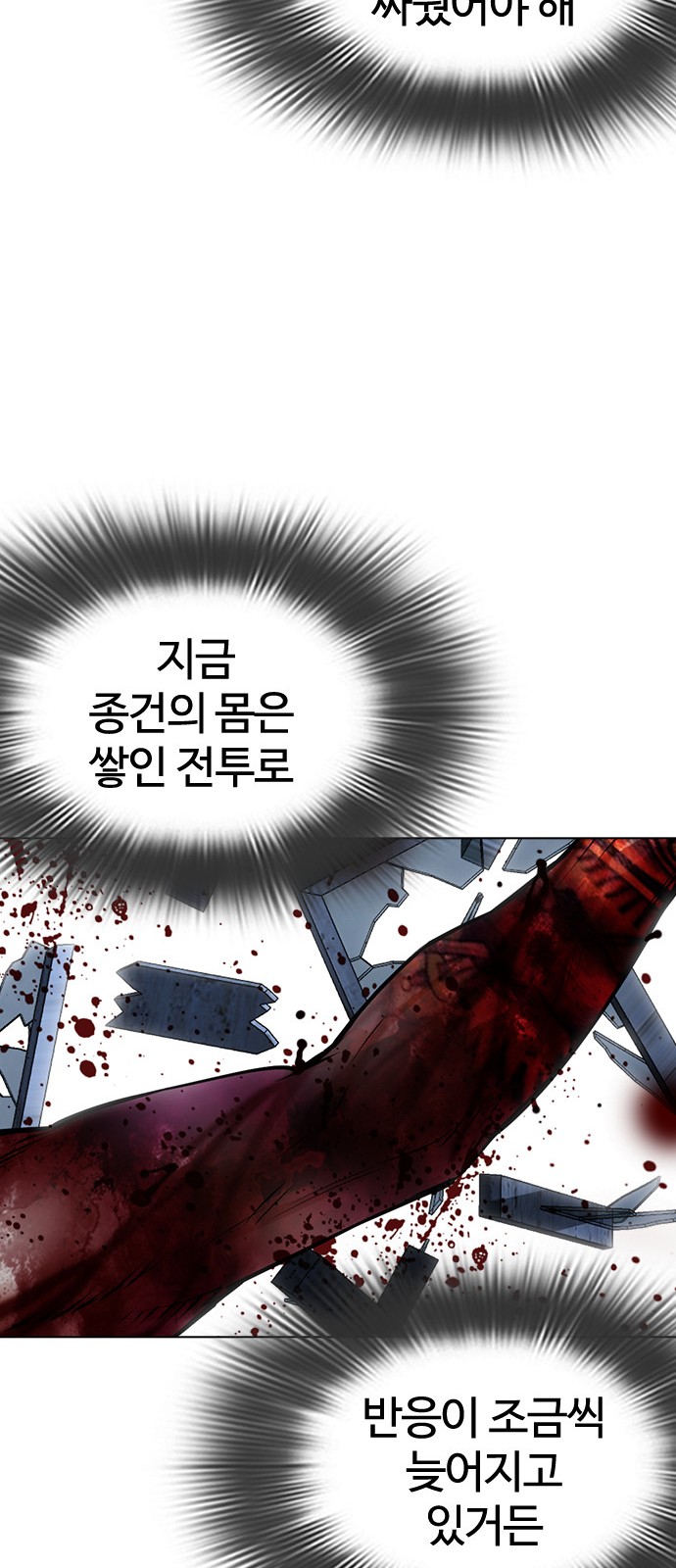 69 페이지