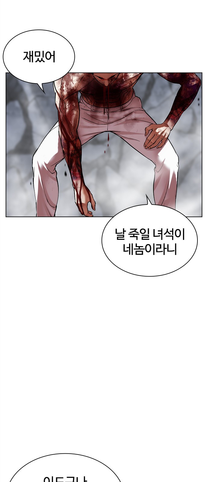 80 페이지