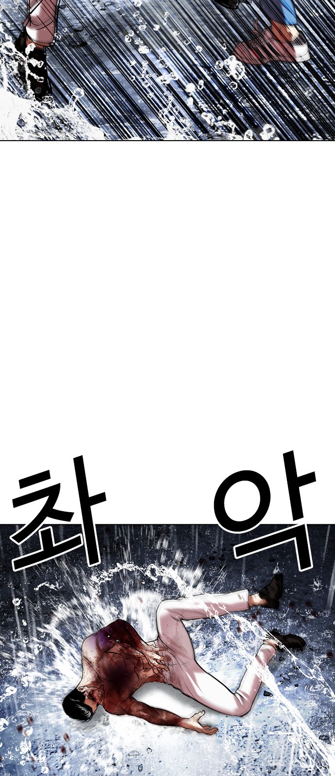 85 페이지