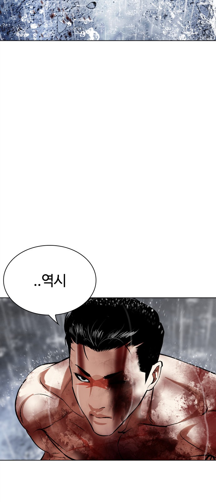 86 페이지