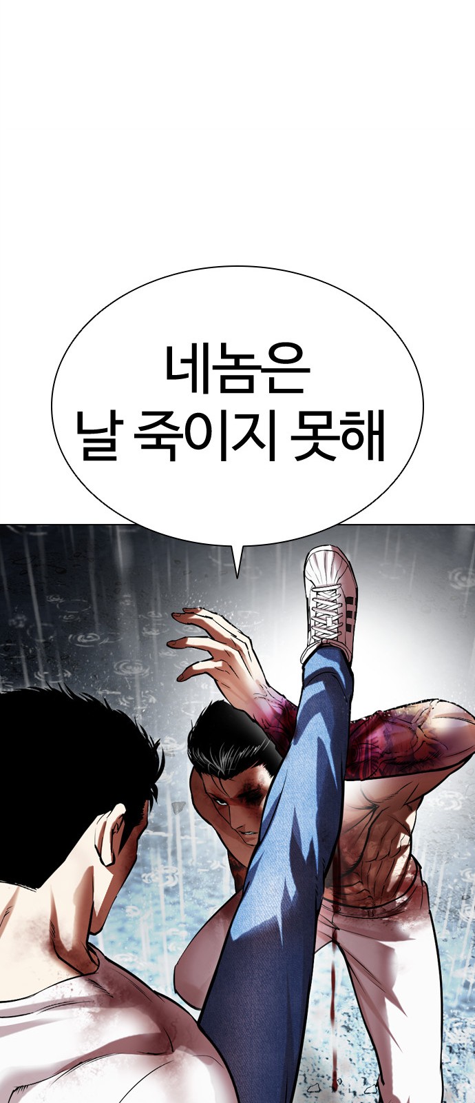 90 페이지