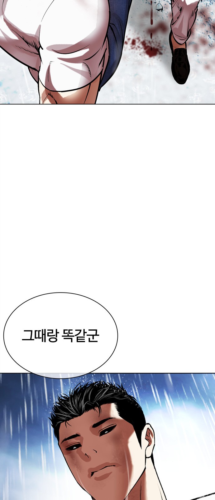 91 페이지