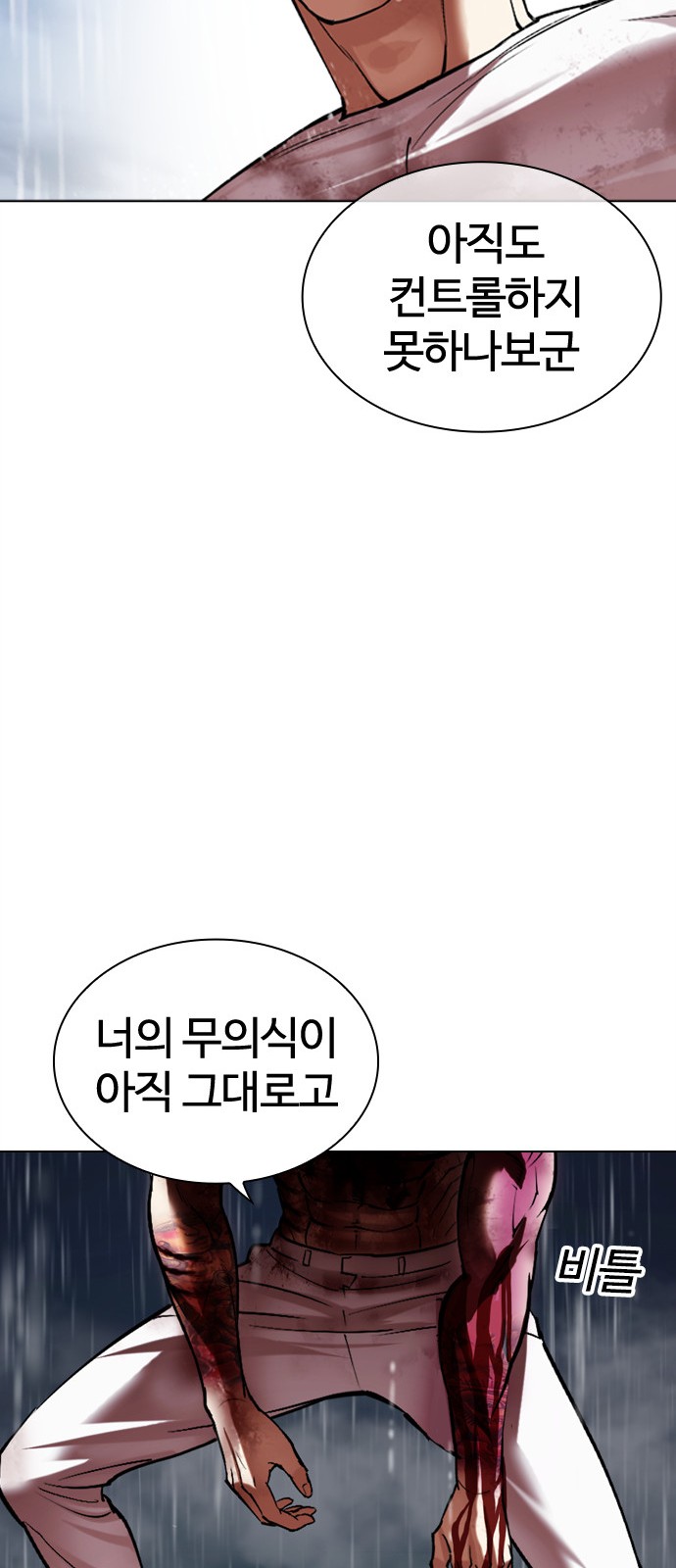92 페이지