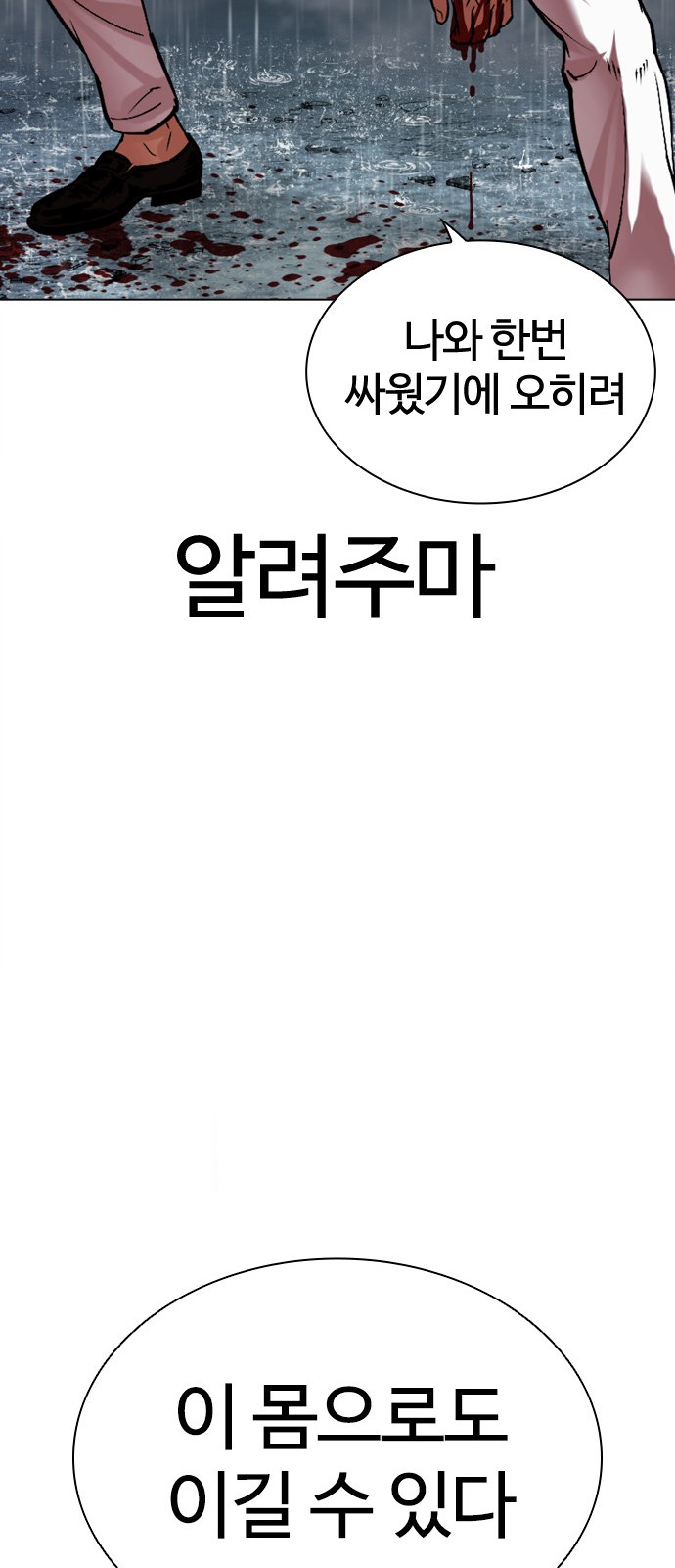 93 페이지
