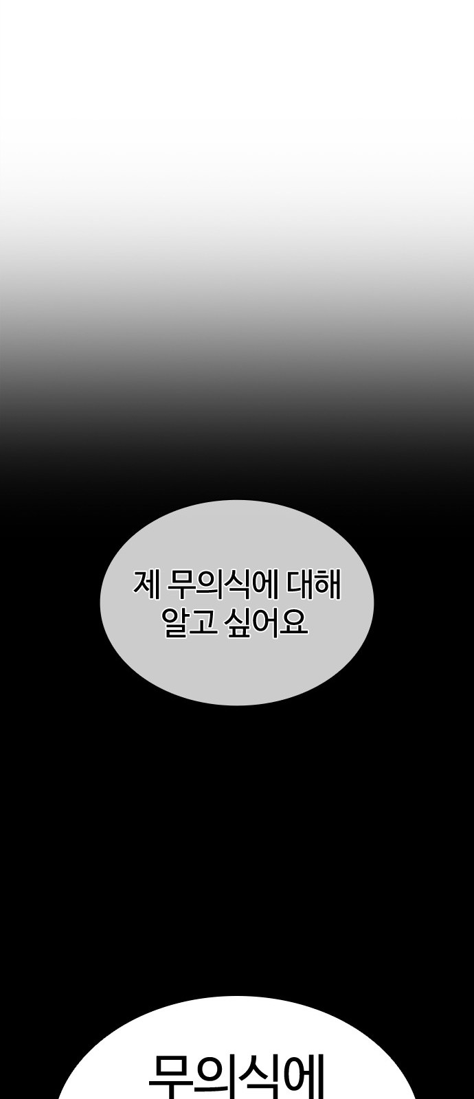95 페이지
