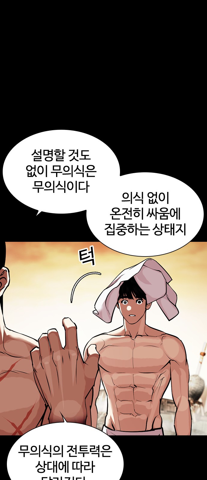 97 페이지