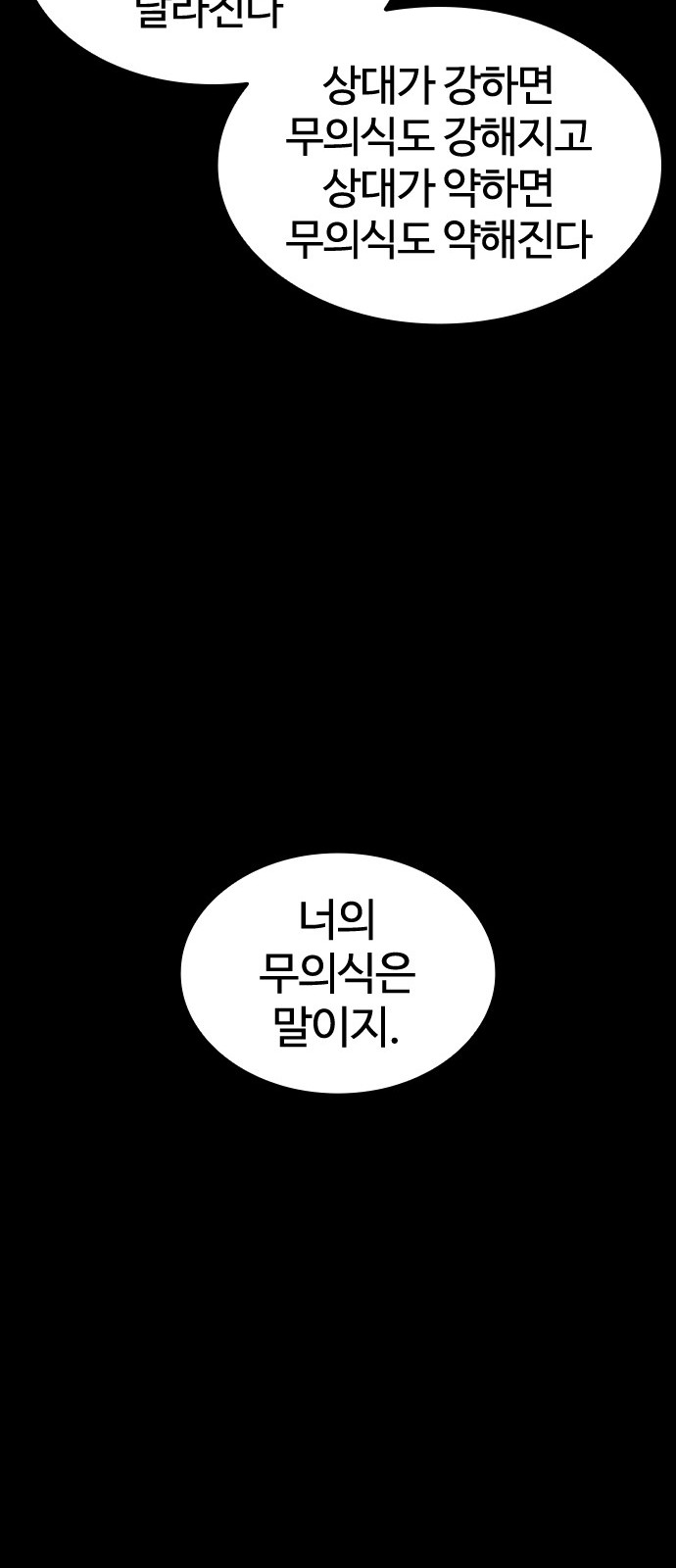 98 페이지