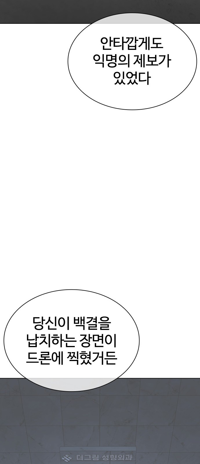 101 페이지