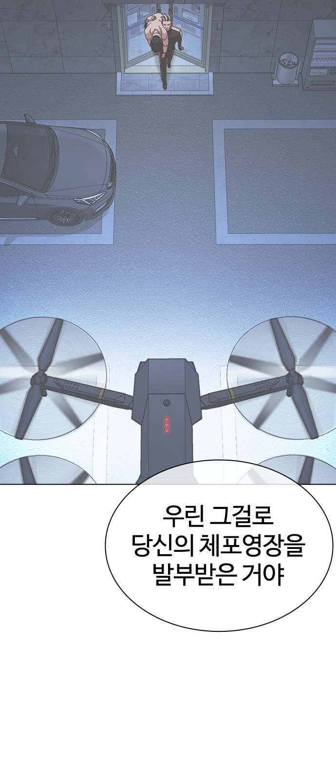 102 페이지