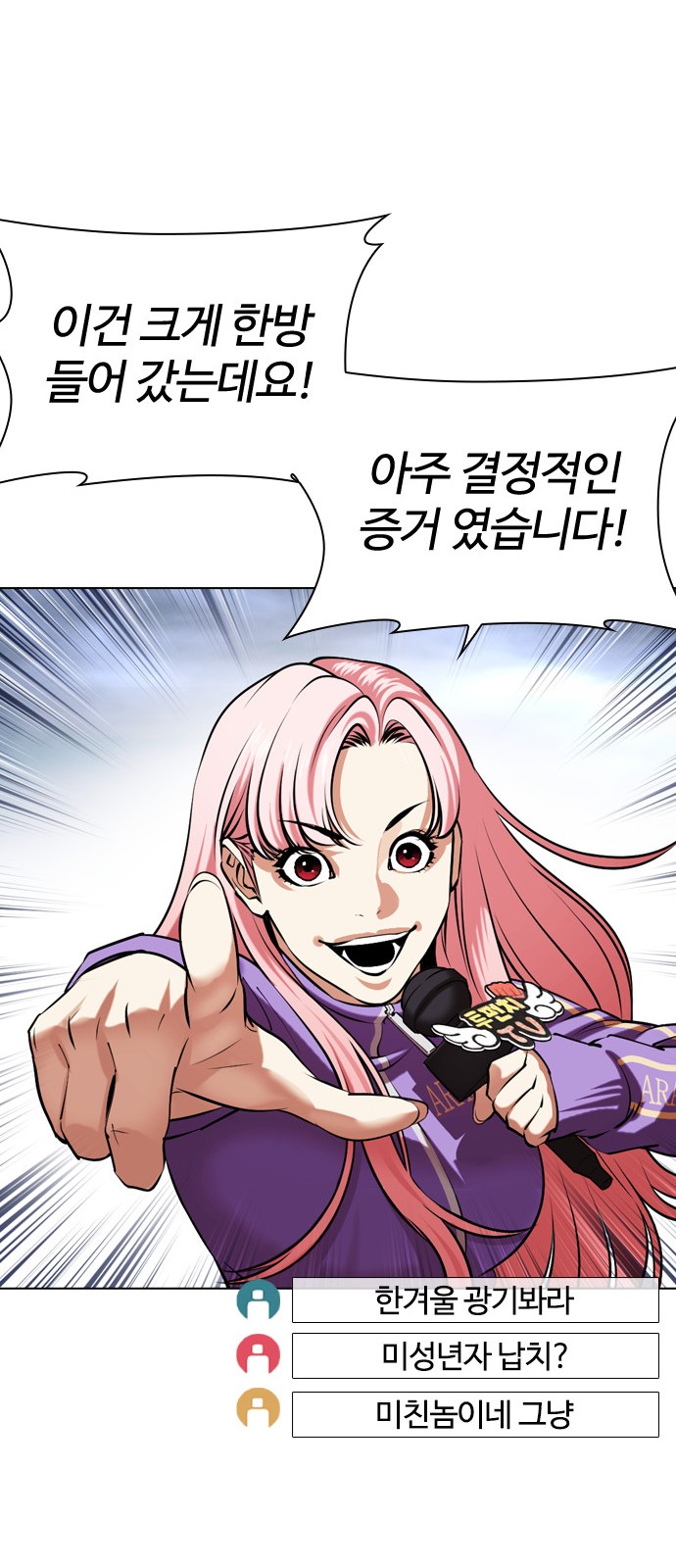 103 페이지