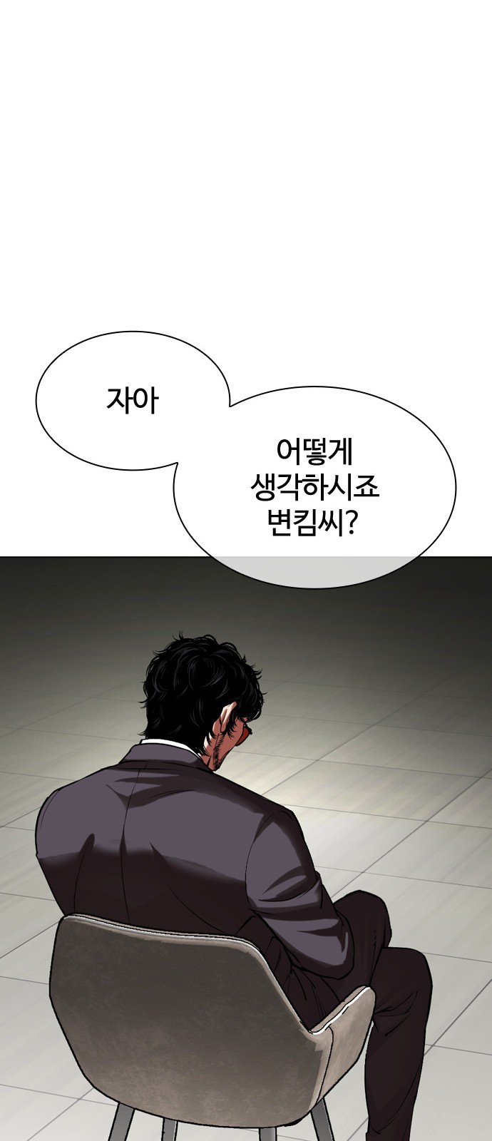 104 페이지