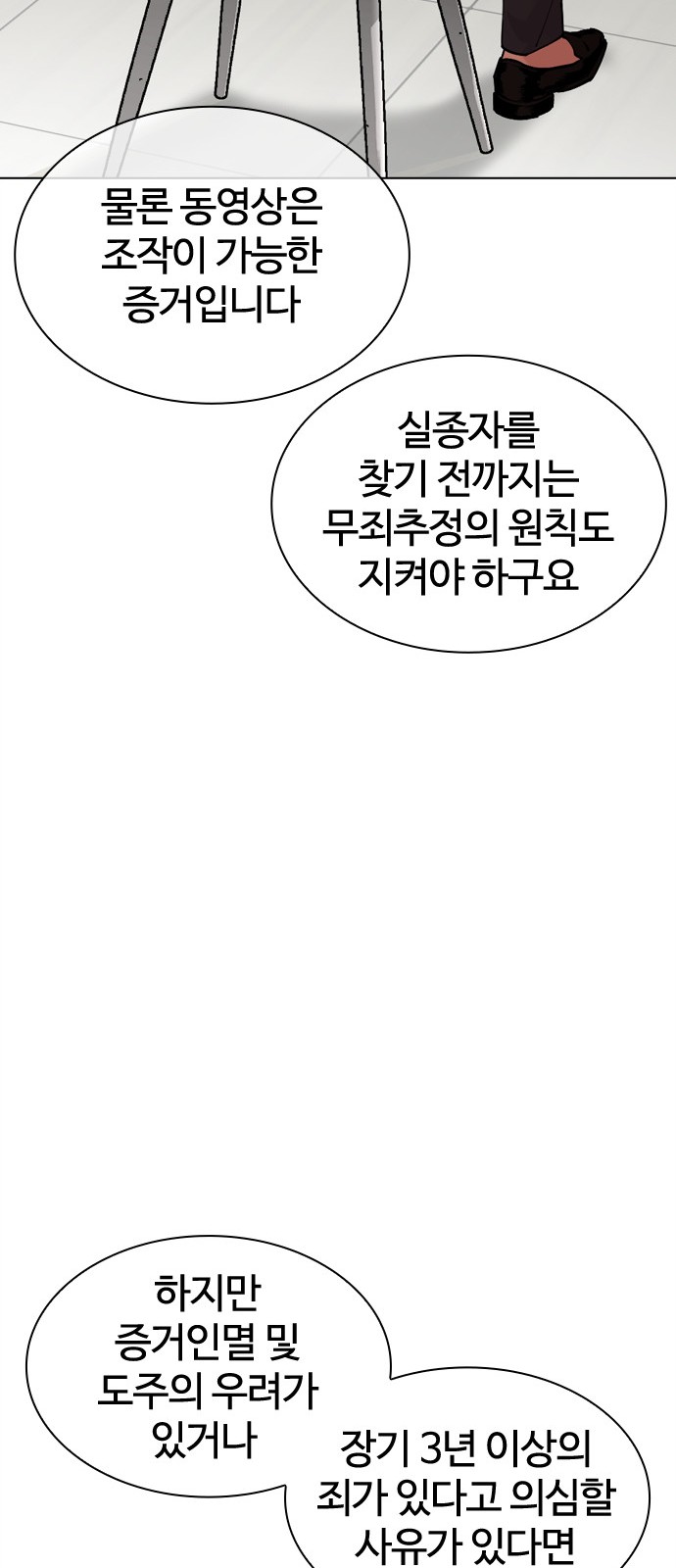 105 페이지