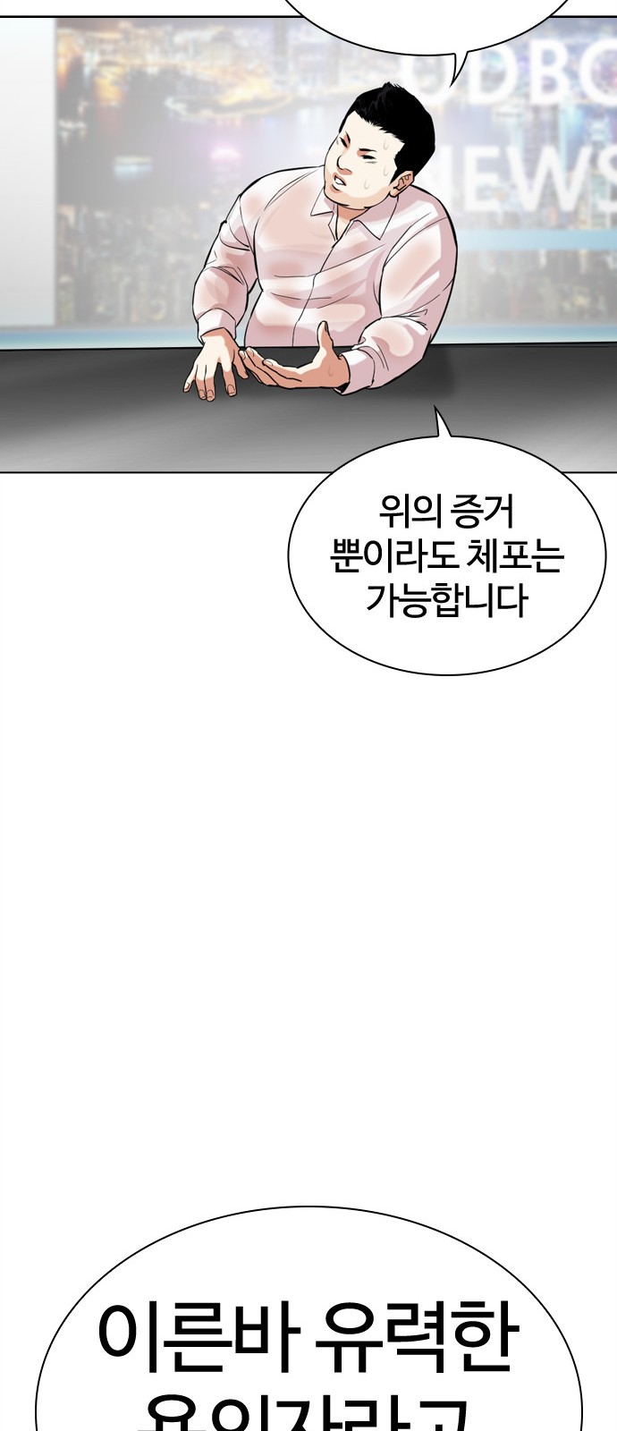 106 페이지